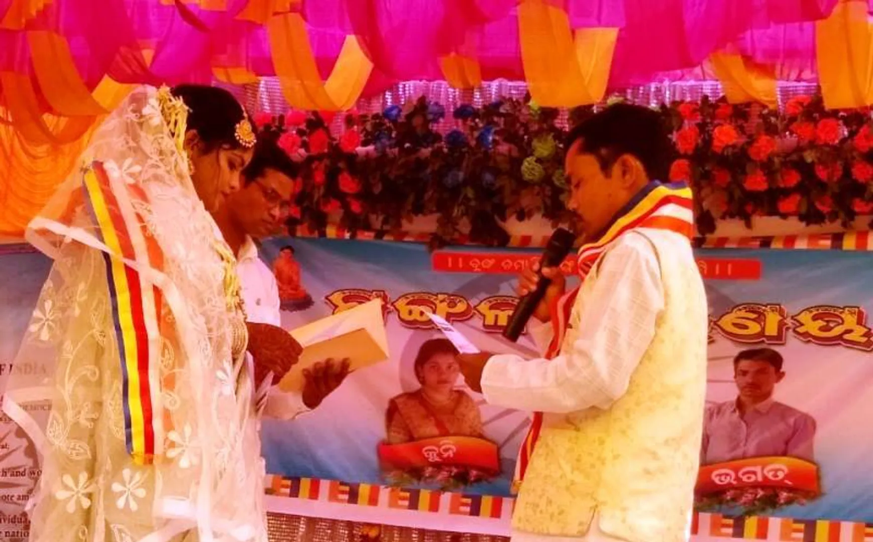 ସମ୍ବିଧାନକୁ ସାକ୍ଷୀ ରଖି ବିବାହ