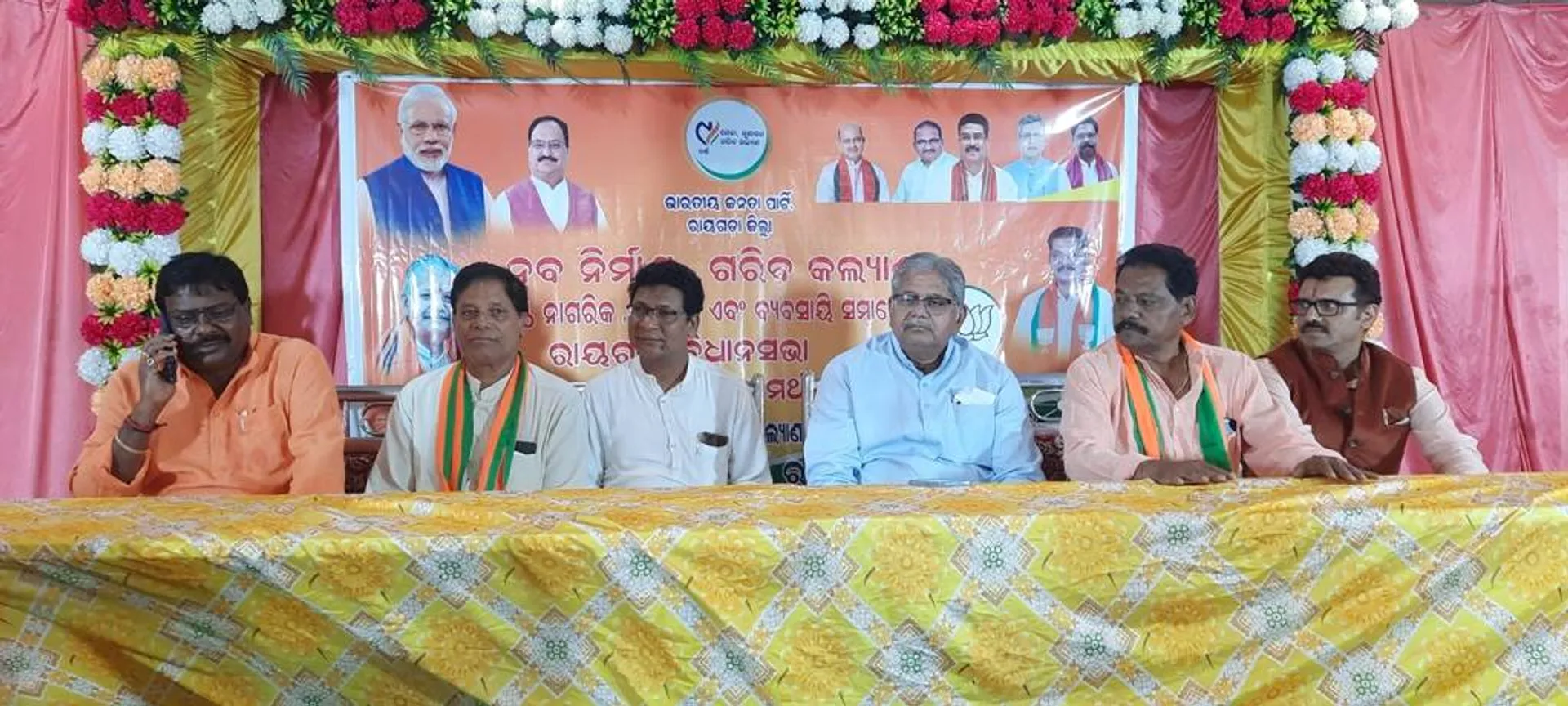 ନରେନ୍ଦ୍ର ମୋଦୀଙ୍କ ୯ ବର୍ଷର ରିପୋର୍ଟ କାର୍ଡ ପ୍ରଦାନ କଲେ ଛତିଶଗଡ ବିଧାୟକ