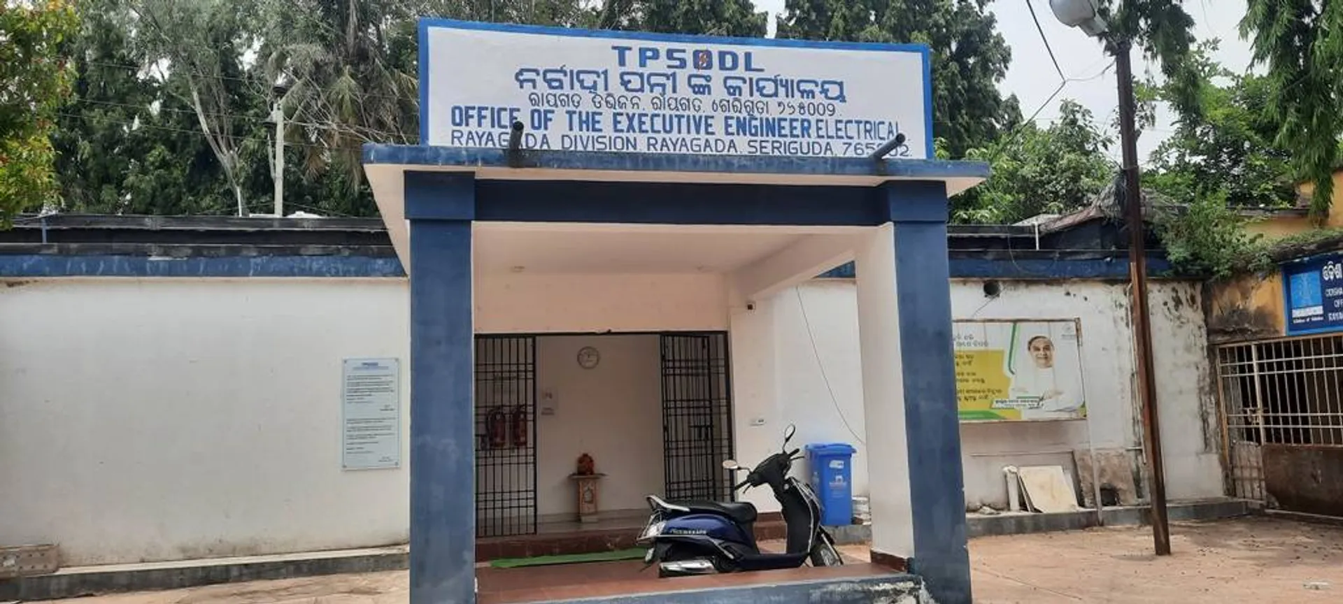 ଲୋ ଭୋଲଟେଜ ସହ ଘନଘନ ବିଦ୍ୟୁତ କାଟ: ବିଭାଗ କହିଲା- ମାଛକୁଣ୍ଡ ପ୍ରକଳ୍ପରୁ ବିଦ୍ୟୁତ ସେବା ଯୋଗୁଁ ଏଭଳି ହେଉଛି 