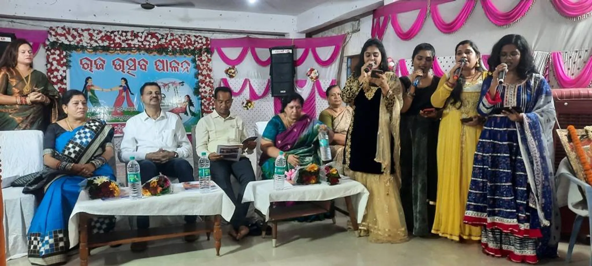 ମହିଳା ସାମାଜିକ ଓ ସାଂସ୍କୃତିକ ଅନୁଷ୍ଠାନ ପକ୍ଷରୁ ରଜ ପର୍ବ ଉଦଯାପିତ