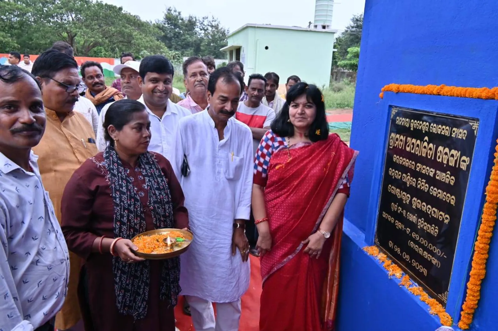 ସାଂସଦ ଅପରାଜିତାଙ୍କ ଦ୍ୱାରା ଗୋଷ୍ଠୀଗୃହ ଉଦ୍‌ଘାଟିତ