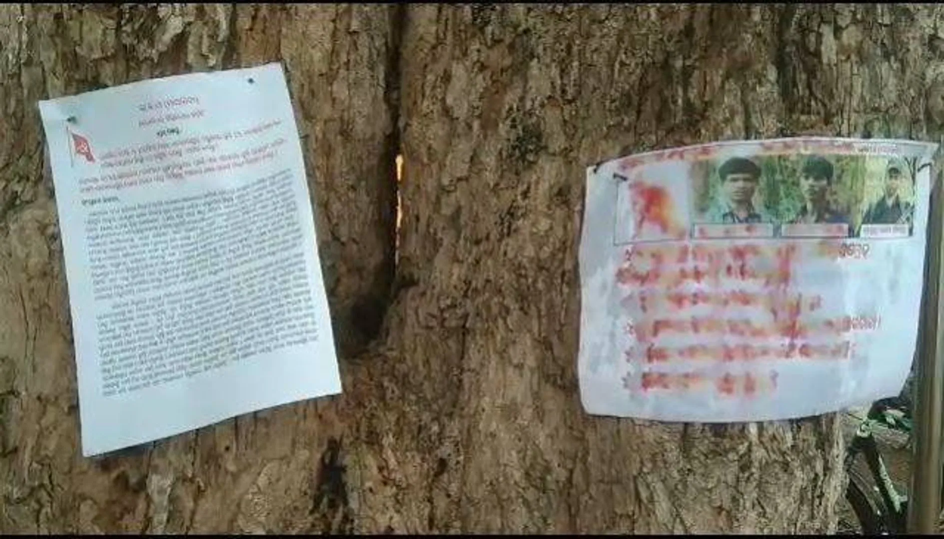 ବୌଦ୍ଧ ଖୁଣ୍ଟିଗୋରାରେ ମାଓ ପୋଷ୍ଟର!