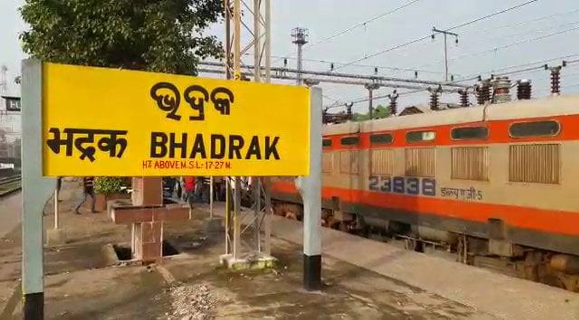 ଭଦ୍ରକ କଲେଜ ଗଢ଼ିଛି ଅନେକ ରାଜନେତା