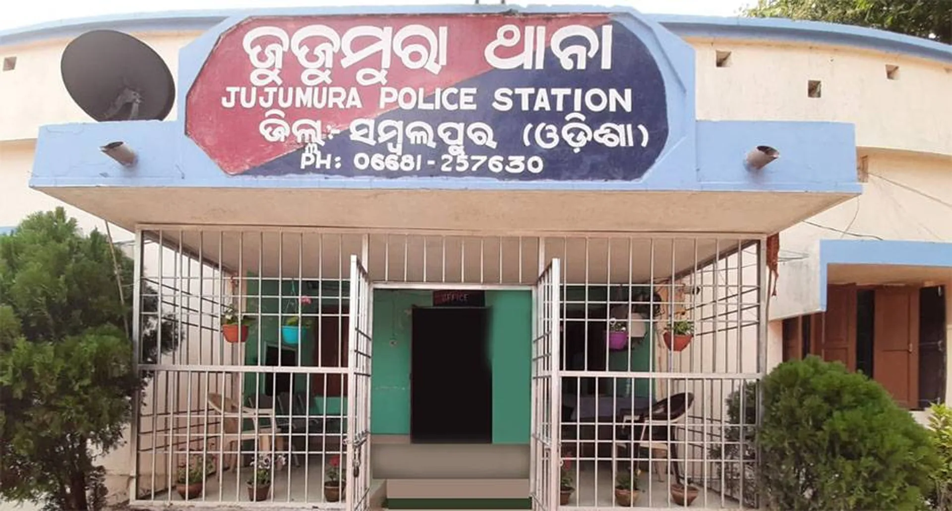 ବ୍ୟାଙ୍କ ମ୍ୟାନେଜରଙ୍କୁ ହାତ କରି ମହିଳାଙ୍କୁ ଠକେଇ! ଥାନାରେ ମାମଲା ରୁଜୁ