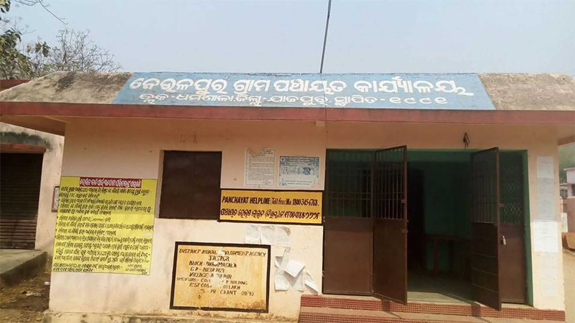 ବର୍ଷେ ହେବ ସମିତି ସଭ୍ୟା ପଦବି ଖାଲି, ହେଉନି ନିର୍ବାଚନ