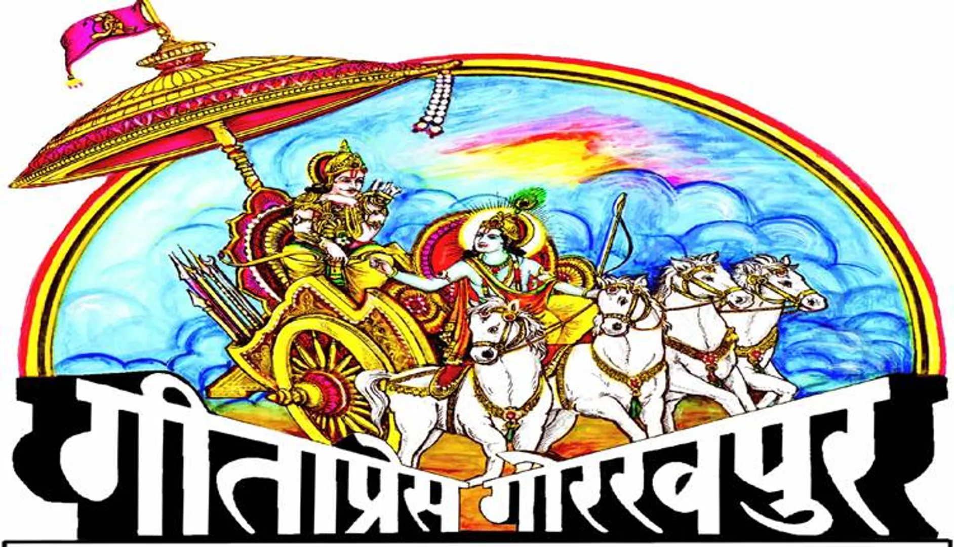 ଏକ ଶତାୟୁ ସ˚ସ୍ଥାର ସ˚କ୍ଷିପ୍ତ ବୃତ୍ତାନ୍ତ