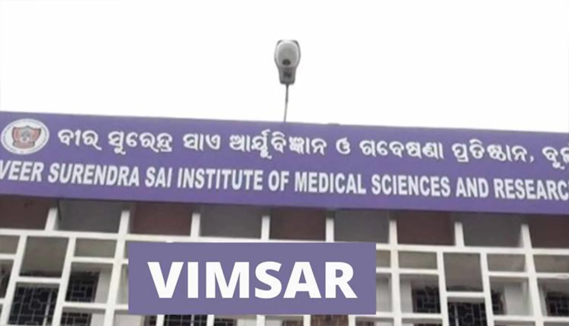 ୟୁଫୋରିଆକୁ ନେଇ ଟ୍ବିଟ୍‌ ଝଡ଼