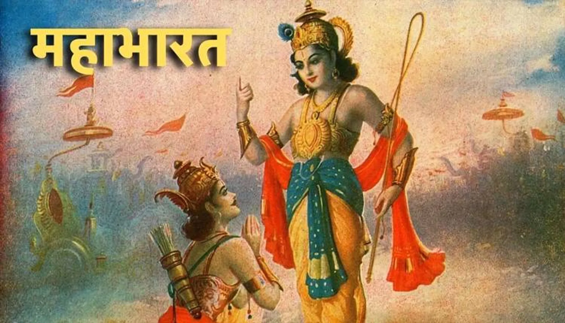 କେତେ କେତେ ମହାକାବ୍ୟ