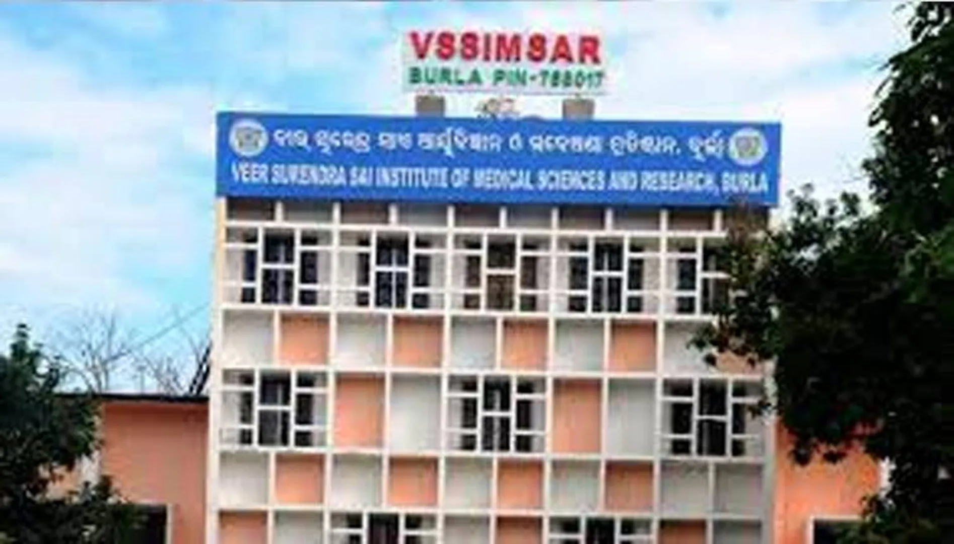 ଭିମ୍‌ସାରରେ ଅଜଣା ଗର୍ଭବତୀ ମହିଳା