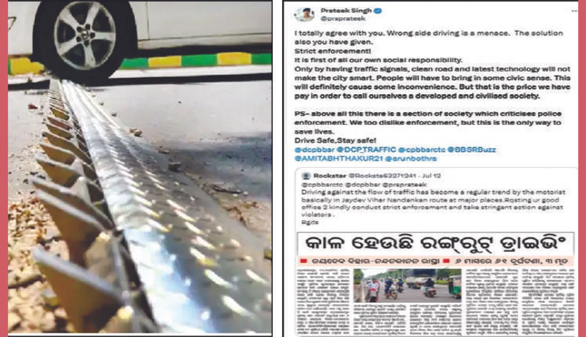 ଜୀବନ ମୂଲ୍ୟବାନ; ଡିସିପି ବୁଝିଛନ୍ତି, ଲୋକେ ବୁଝନ୍ତୁ
