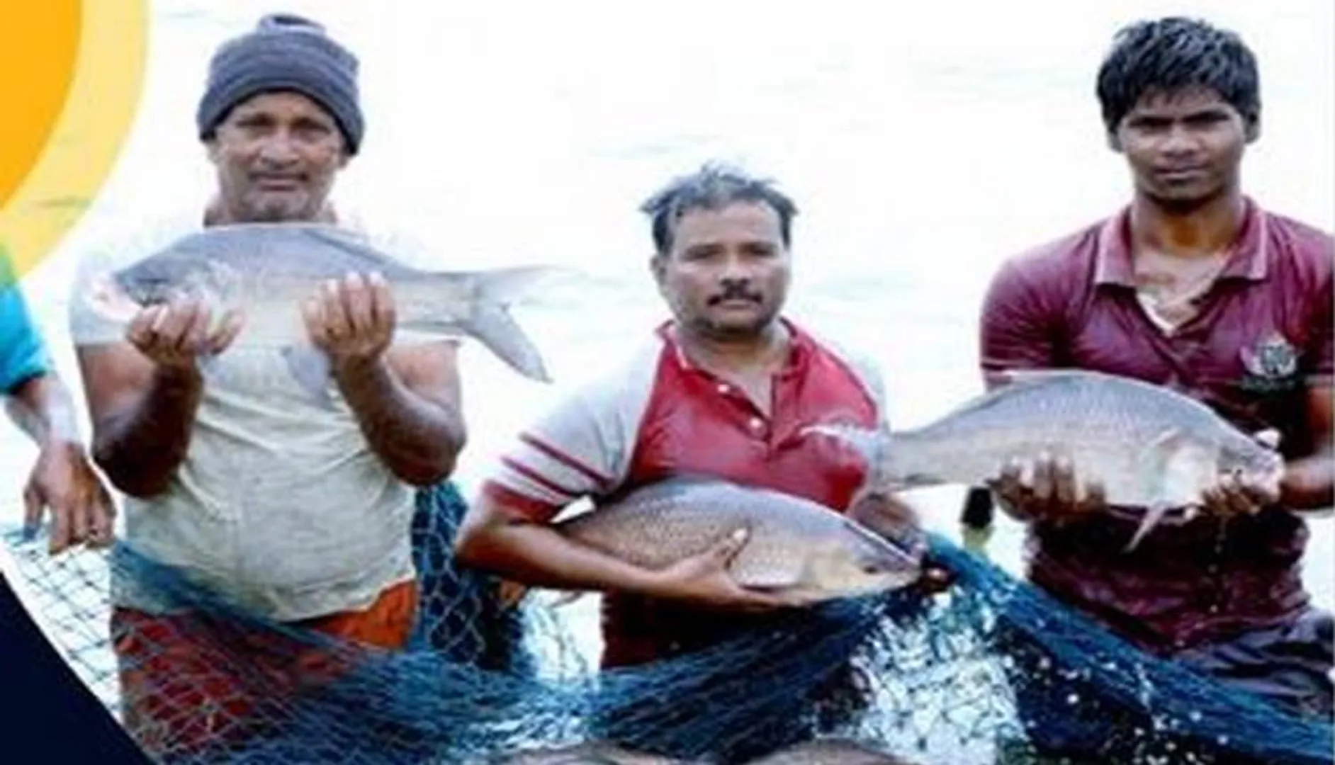 ଜାତୀୟ ମତ୍ସ୍ୟଚାଷୀ ଦିବସ