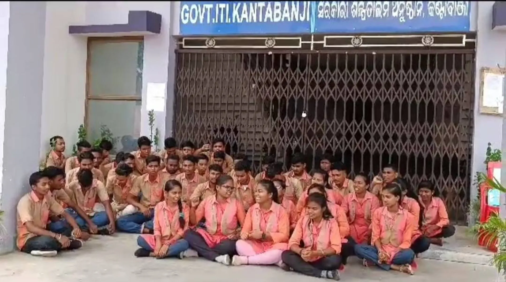 ପରୀକ୍ଷାରେ କମ୍‌ ନମ୍ବର ମିଳିବାରୁ ଅସନ୍ତୋଷ, ସରକାରୀ ଆଇଟିଆଇରେ ତାଲା ଠୁଙ୍କିଲେ ଛାତ୍ରଛାତ୍ରୀ