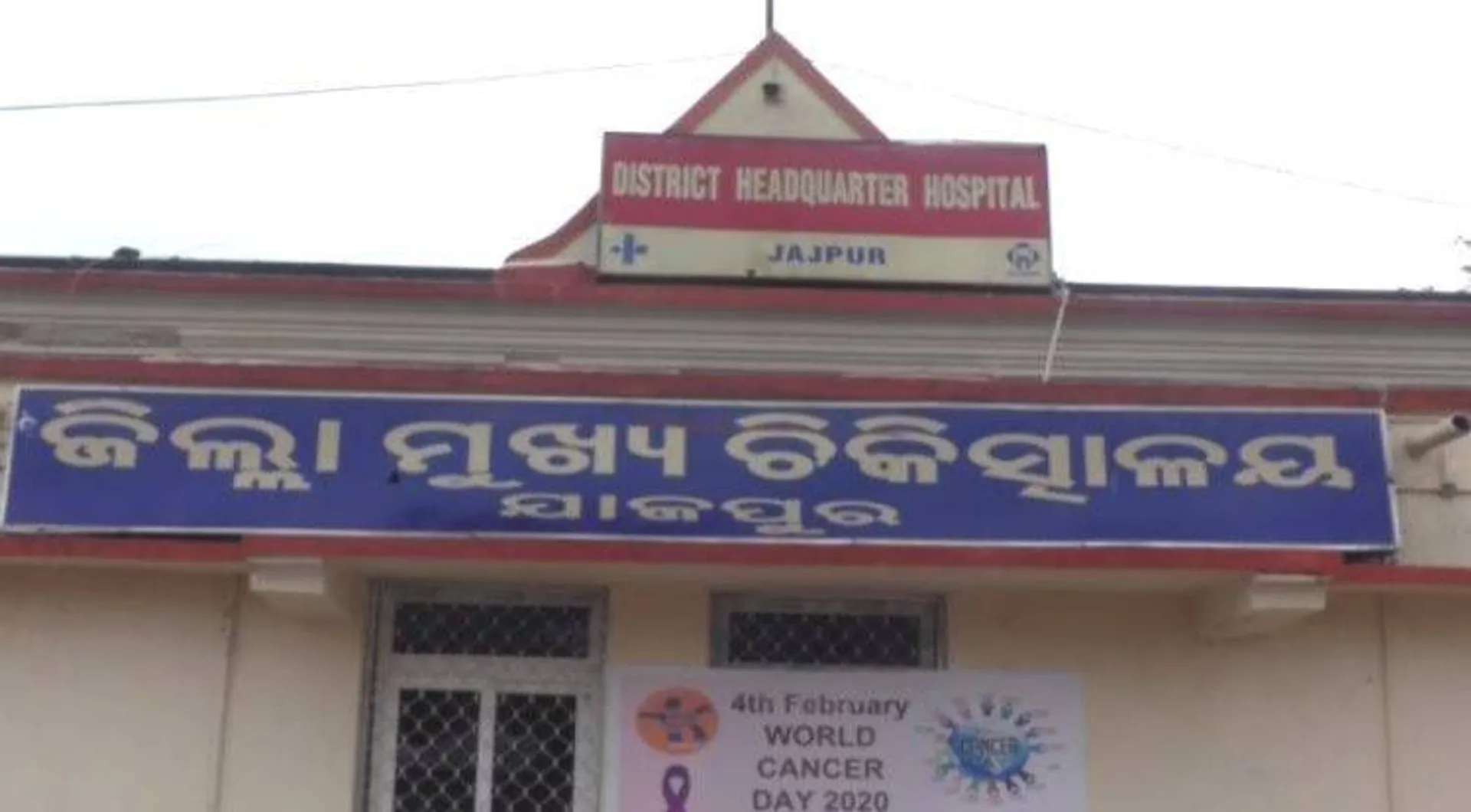 ପୁତୁରାର ଠେଙ୍ଗାମାଡ଼ରେ ଦାଦାଙ୍କ ମୃତ୍ୟୁ