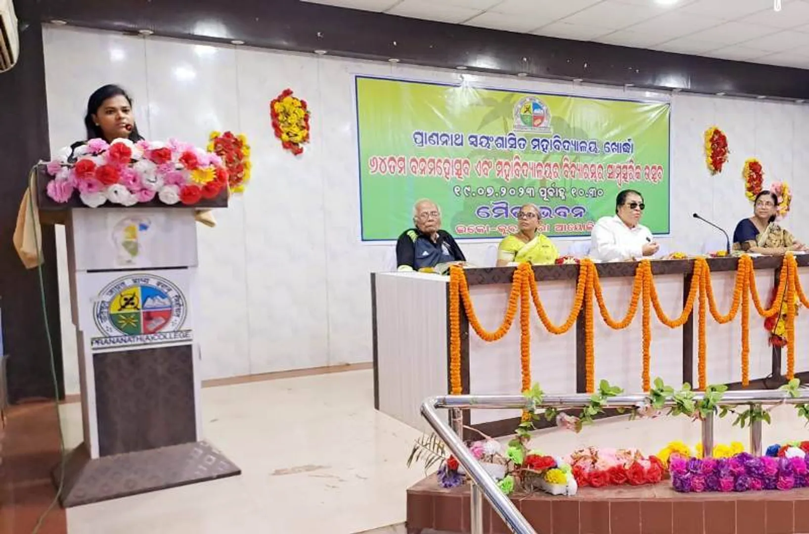 ଭଲଖବର: ବୃକ୍ଷରୋପଣ କରି ବିଦ୍ୟାରମ୍ଭ କଲେ ପିଏନ୍‌ ମହାବିଦ୍ୟାଳୟ ଛାତ୍ରଛାତ୍ରୀ