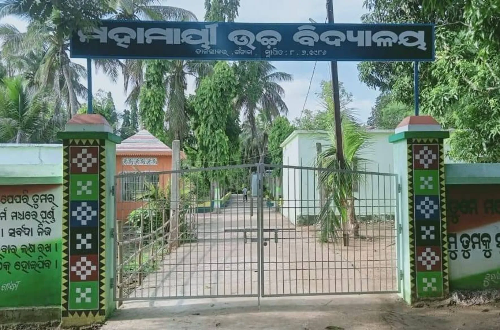 ରୂପାନ୍ତରଣ ପରେ ସ୍କୁଲ୍ ଚକାଚକ୍, କିନ୍ତୁ ୧୪୫ ଛାତ୍ରଛାତ୍ରୀଙ୍କୁ ପାଠ ପଢ଼ାଇବାକୁ ମାତ୍ର ଜଣେ ଶିକ୍ଷକ