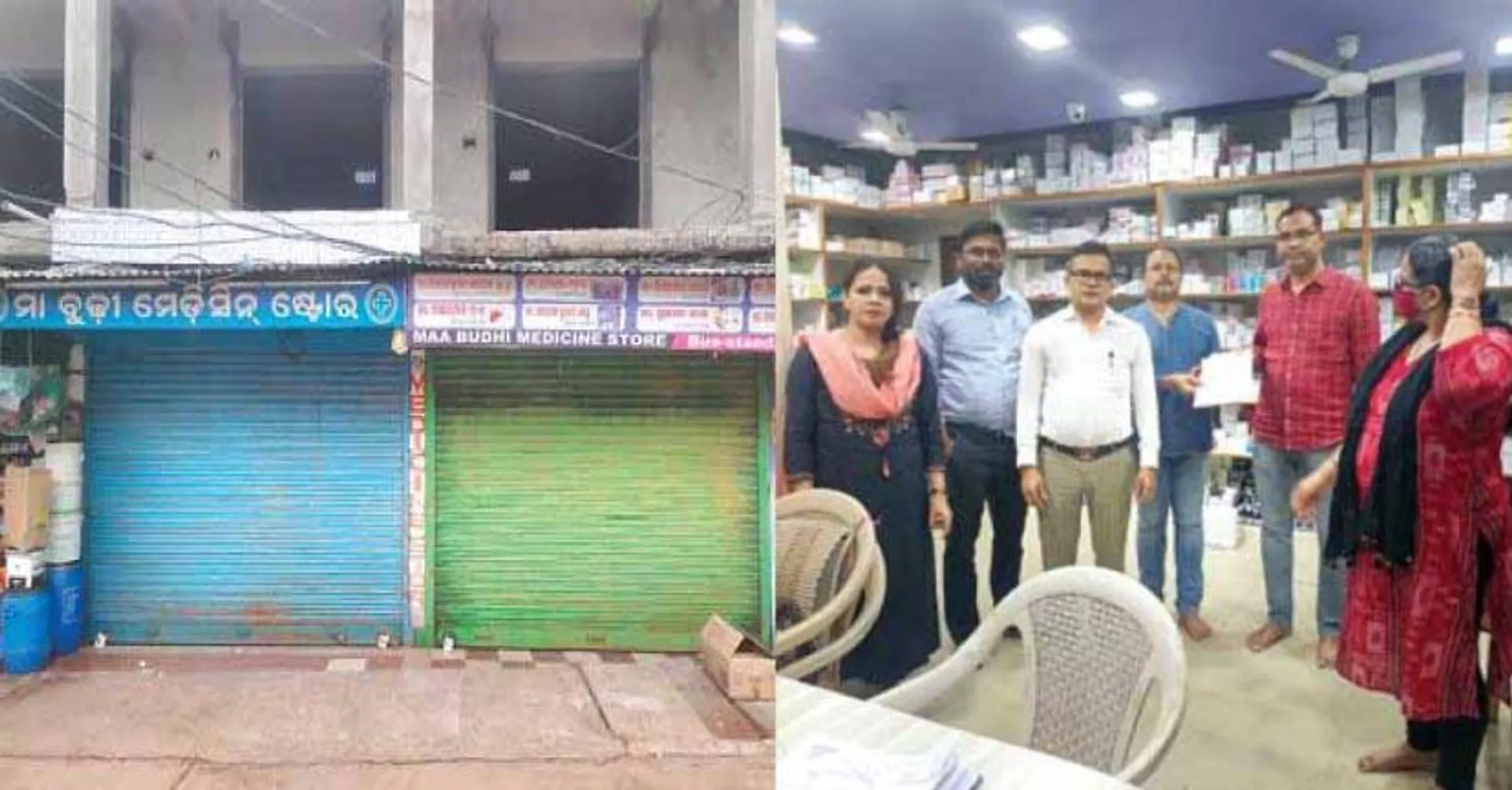ଅନୁଗୁଳରୁ ପୁଣି ବାହାରିଲା ନକଲି ଔଷଧ: ପାଣ୍ଟୋସିଡ୍ ଡିଏସ୍‌ଆର୍‌ ନାଁରେ ବାଣ୍ଟୁଥିଲେ ବିଷ
