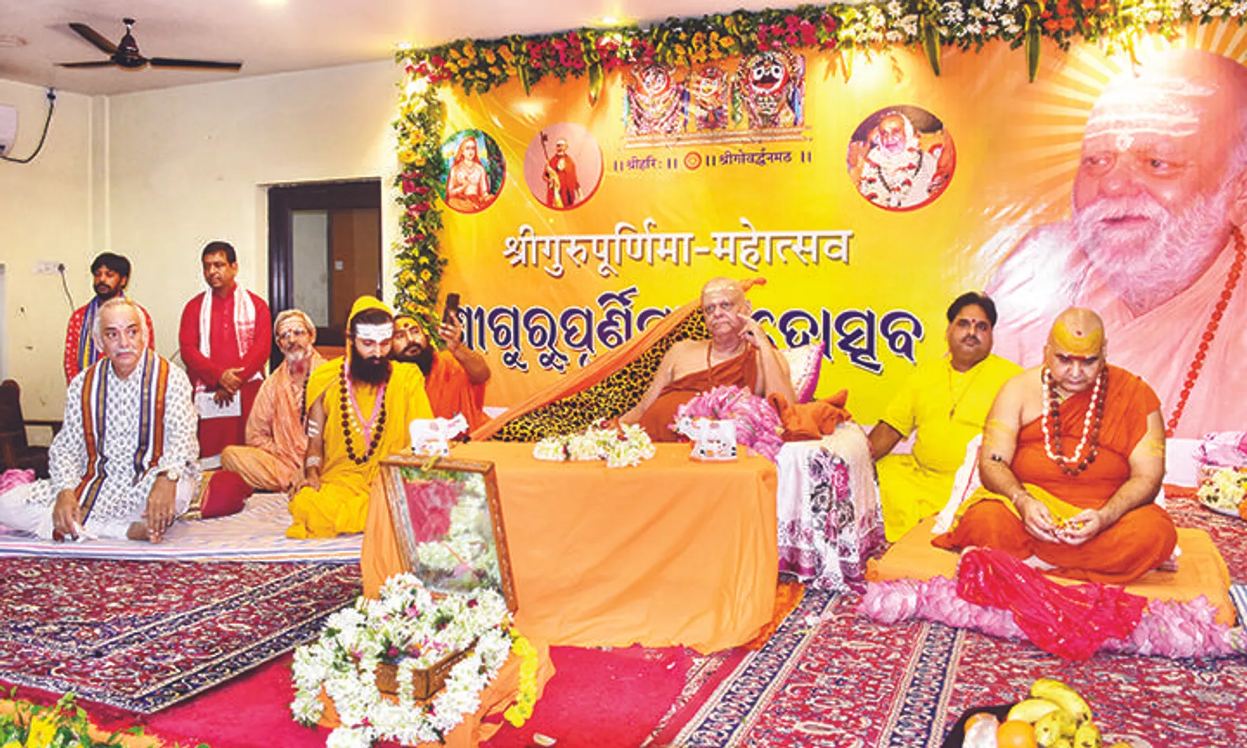 ରତ୍ନଭଣ୍ଡାର ପ୍ରସଙ୍ଗରେ ଶଙ୍କରଚାର୍ଯ୍ୟଙ୍କ କ୍ଷୋଭ, କେହି ମୋର ପରାମର୍ଶ ଲୋଡ଼ିନାହାନ୍ତି