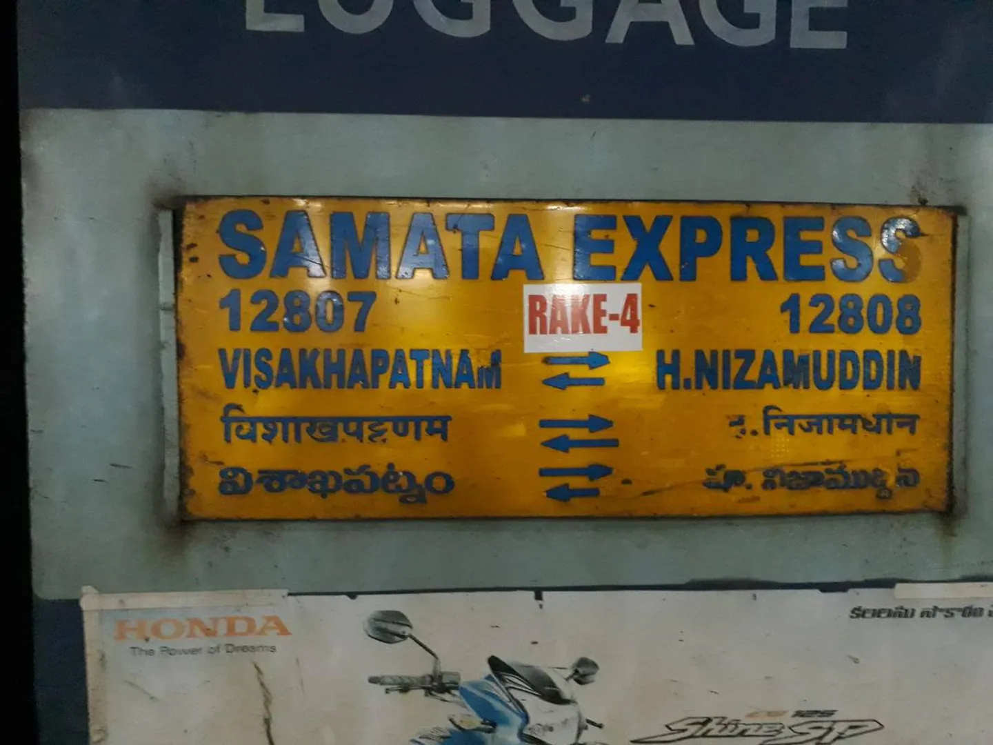 ଆଜିଠୁ ଅମ୍ବାଦୋଳାରେ ରହିବ ସମତା ଏକ୍ସପ୍ରେସ୍‌