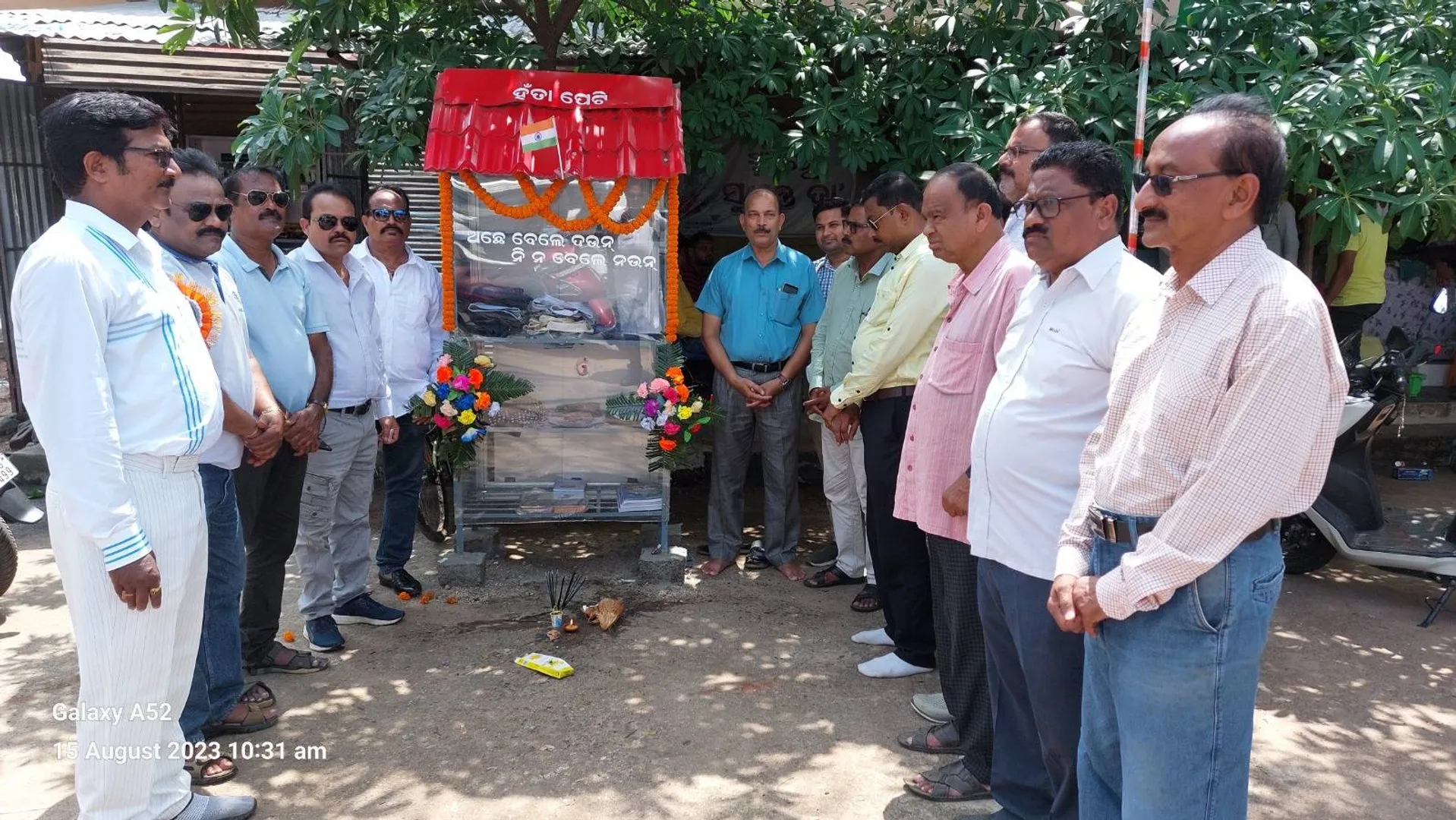 ସେରସୁଆଁଗୁଡ଼ିଠାରେ ‘ହଁତା ପେଟି’ ଉଦ୍‌ଘାଟିତ