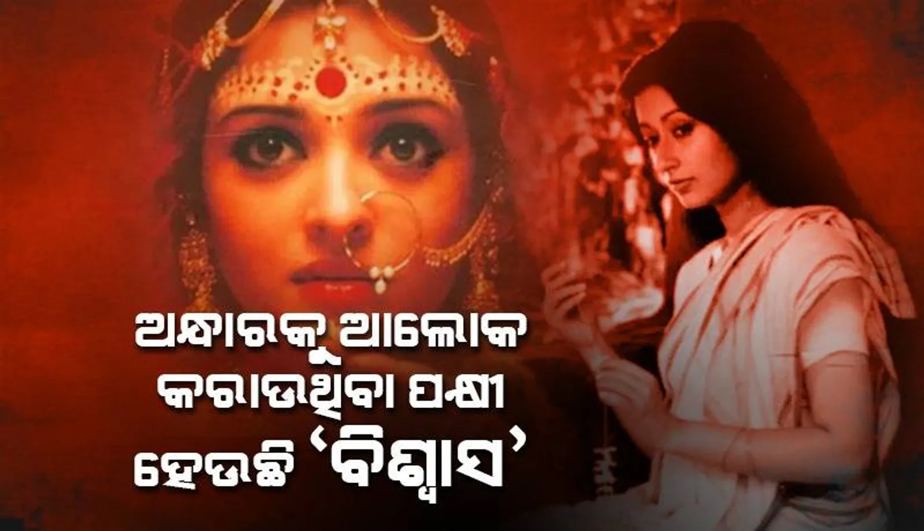 ସୂର୍ଯ୍ୟେ ହଜିଯାଇଛି ବୋଲି ଭାବି କାନ୍ଦନାହିଁ; ଆଖି ଲୁହରେ ତାରା ବି ଦିଶିବନି: ଜାଣନ୍ତୁ ରବୀନ୍ଦ୍ର ନାଥ ଟାଗୋର କହିଥିବା ଏହିପରି କିଛି କଥା