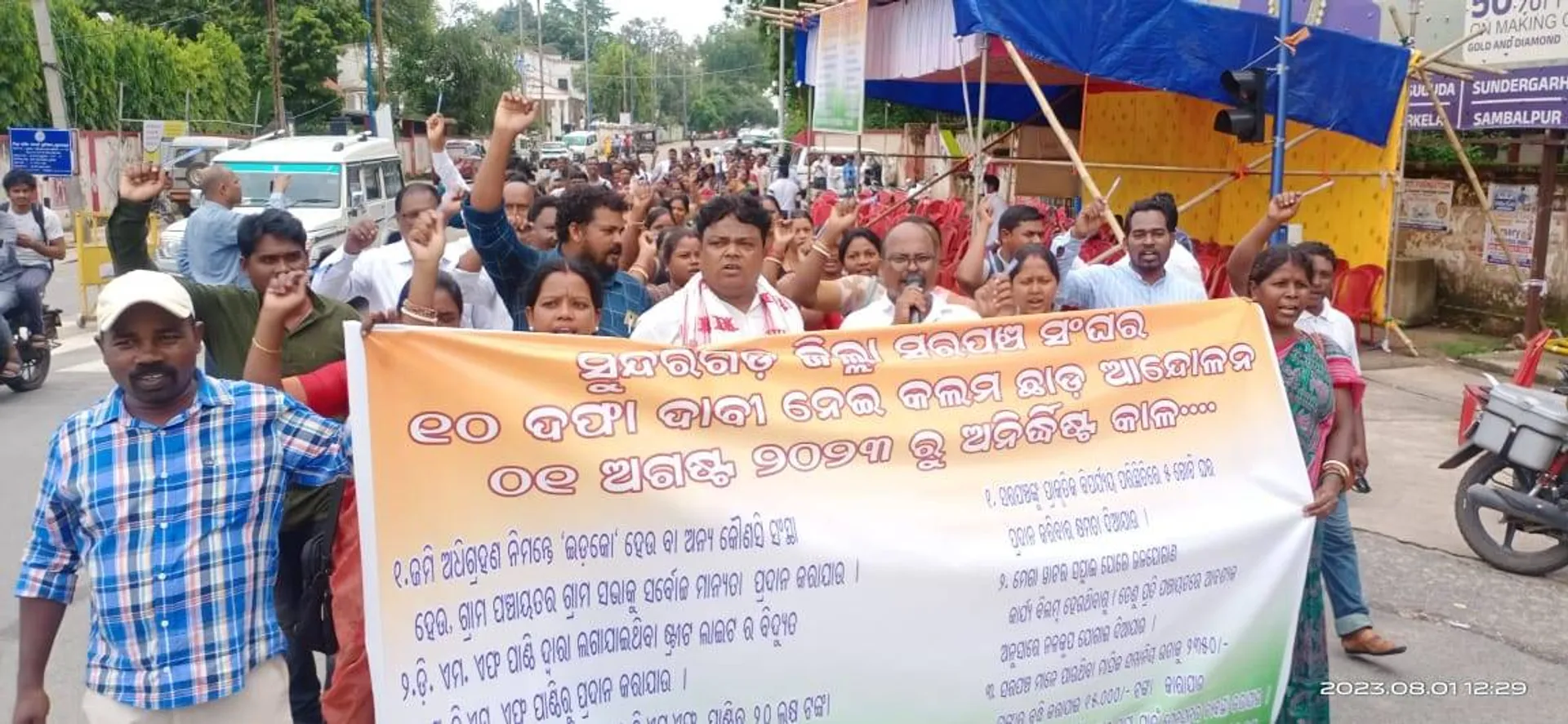 ଗ୍ରାମସଭାକୁ ସର୍ବମାନ୍ୟତା ଓ ମାସିକ ଭତ୍ତା ବୃଦ୍ଧି ସମେତ ୧୦ ଦଫା ଦାବି: ଜିଲ୍ଲା ସରପଞ୍ଚ ସଂଘର କଲମ ଛାଡ଼ ଆନ୍ଦୋଳନ 