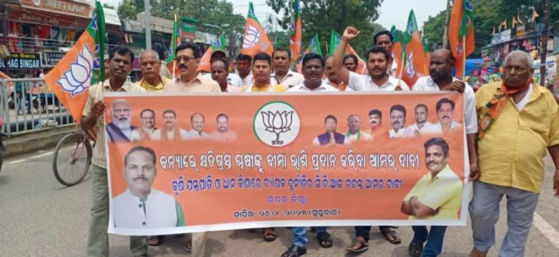 କୃଷକଙ୍କ ଦାବି ନେଇ କୃଷକମୋର୍ଚ୍ଚାର ଦାବିପତ୍ର ପ୍ରଦାନ