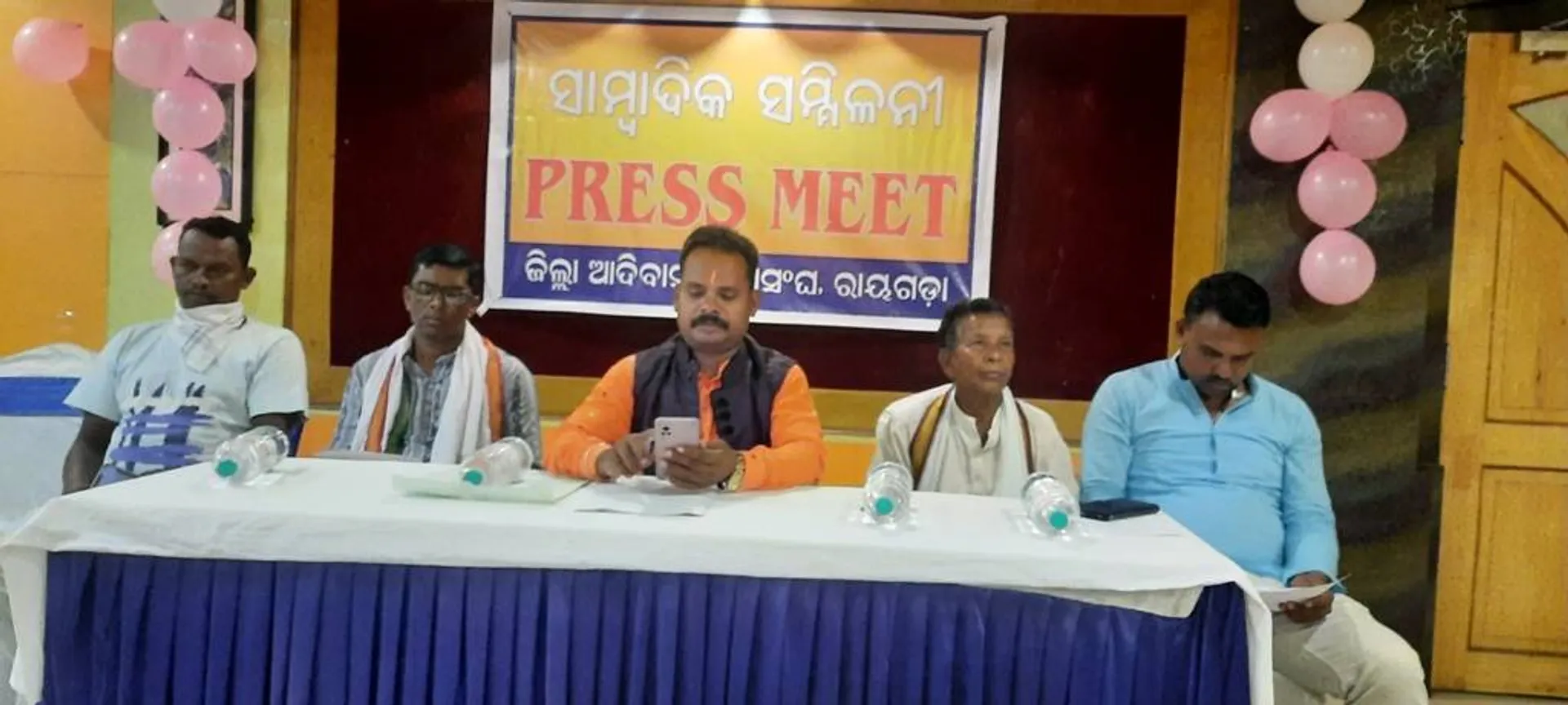 ବିଶ୍ବ ଆଦିବାସୀ ଦିବସ ପ୍ରତ୍ୟାଖାନ କଲା ଆଦିବାସୀ ସମାଜ