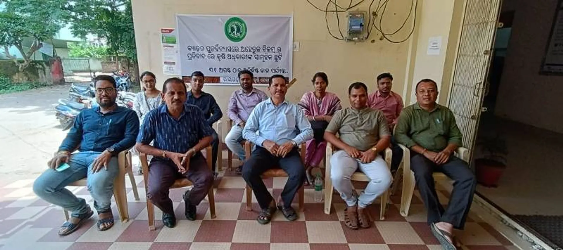 ଦାବି ଶୁଣିଲେନି ସରକାର, ଆଜିଠୁ ସାମୁହିକ ଛୁଟିରେ ରାୟଗଡ଼ା କୃଷି ସେବା ସଂଘ