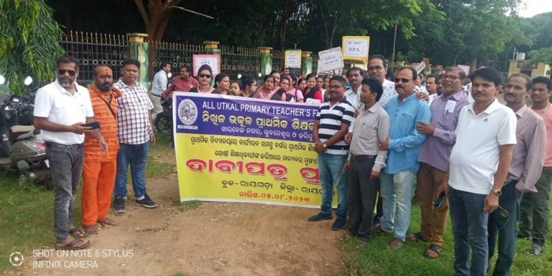 ମୁଖ୍ୟମନ୍ତ୍ରୀଙ୍କ ଉଦ୍ଦେଶ୍ୟରେ ଶିକ୍ଷକଶିକ୍ଷୟତ୍ରୀଙ୍କ ଦାବିପତ୍ର ପ୍ରଦାନ
