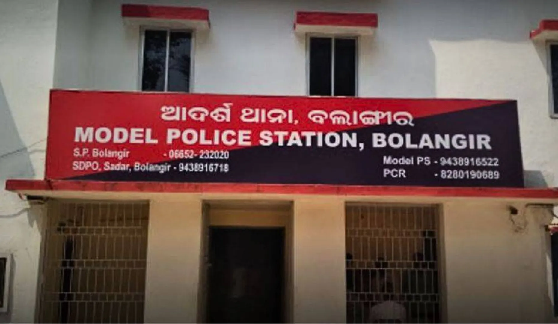 ପେଟ୍ରୋଲ ପମ୍ପରୁ ଡକାୟତି ଉଦ୍ୟମ ଯୋଜନା ପଣ୍ଡ: ୫ ଗିରଫ
