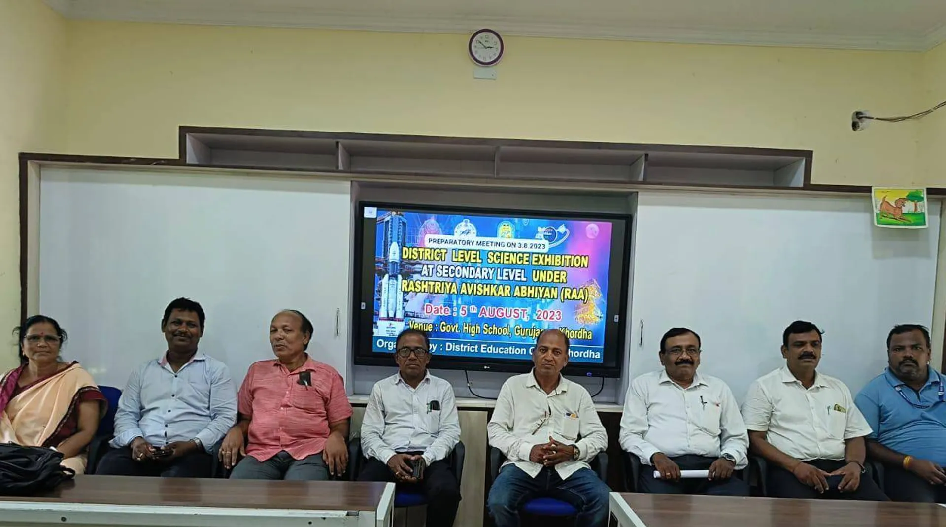 ଜିଲ୍ଲାସ୍ତରୀୟ ମାଧ୍ୟମିକ ଶ୍ରେଣୀ ବିଜ୍ଞାନମେଳା ପ୍ରସ୍ତୁତି ବୈଠକ
