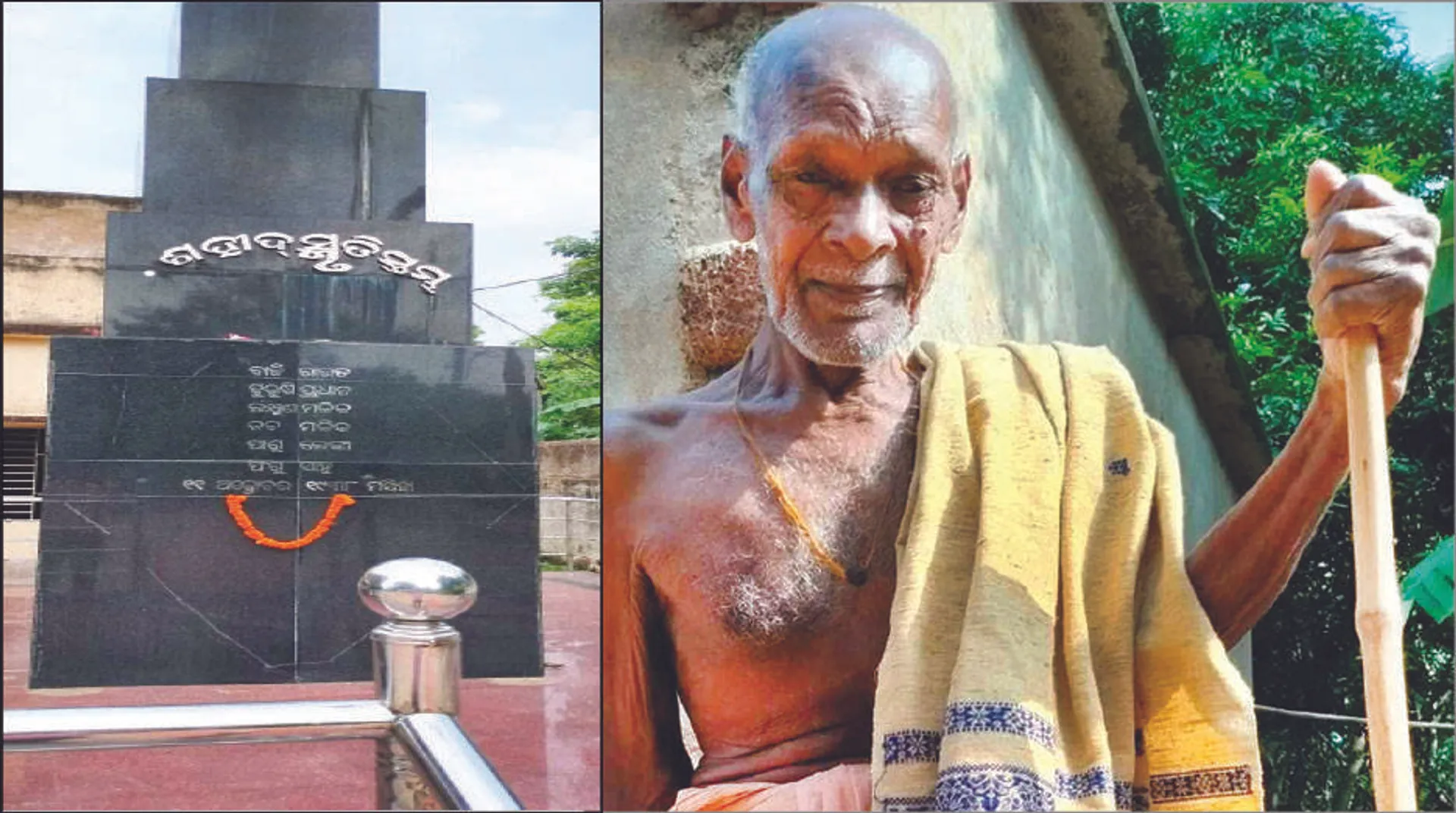 କାହ୍ନୁ ବଖାଣିଲେ ସେଦିନର କଳା କାହାଣୀ: ‘ଇଂରେଜଙ୍କ ଗୁଳିରେ ଉଡ଼ି ଯାଇଥିଲା ବାଜିଆ ଖପୁରି’