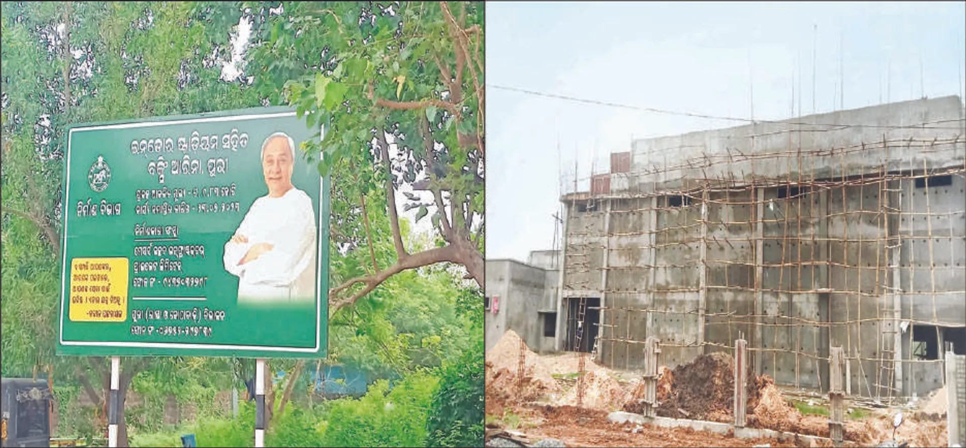 କଣ୍ଟ ପୂରିଲା, ସରିଲାନି ଇନ୍‌ଡୋର ଷ୍ଟାଡିୟମ କାମ: ଡିଜାଇନ ପ୍ରସ୍ତୁତିରେ ବିଳମ୍ବ, ନିରାଶ କ୍ରୀଡ଼ାବିତ୍‌