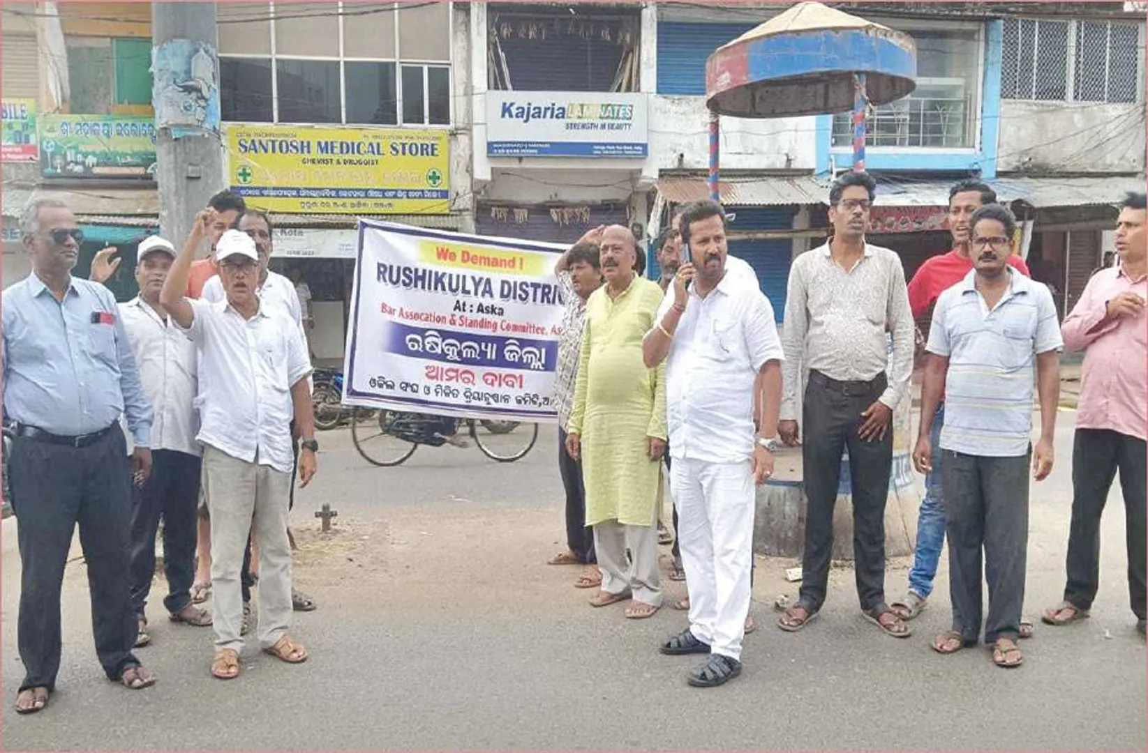 ଋଷିକୁଲ୍ୟା ଜିଲ୍ଲା ଗଠନ ଦାବିରେ ଆସିକା ବନ୍ଦ: ସାମିଲ ହେଲେ ଓକିଲ ସଂଘ, କ୍ରିୟାନୁଷ୍ଠାନ କମିଟି ସହ ୩୮ ସଂଗଠନ