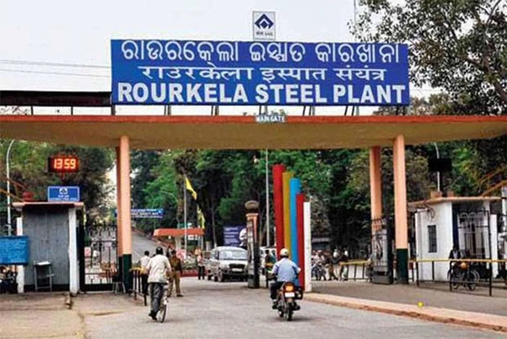 ଆର୍‌ଏସ୍‌ପିରେ ଦୁର୍ଘଟଣା: ଠିକାକର୍ମଚାରୀଙ୍କ ମୃତ୍ୟୁ
