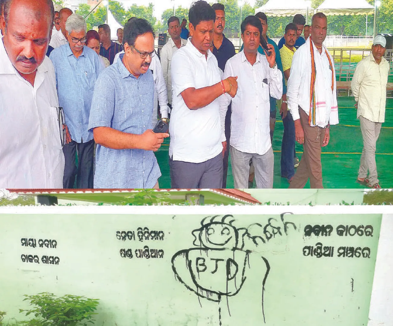 ୫-ଟି ସଚିବଙ୍କ ଗସ୍ତ ପୂର୍ବରୁ ବିରୋଧ ଆରମ୍ଭ: କାନ୍ଥରୁ ଆପତ୍ତିଜନକ ନାରା ଲିଭାଗଲା