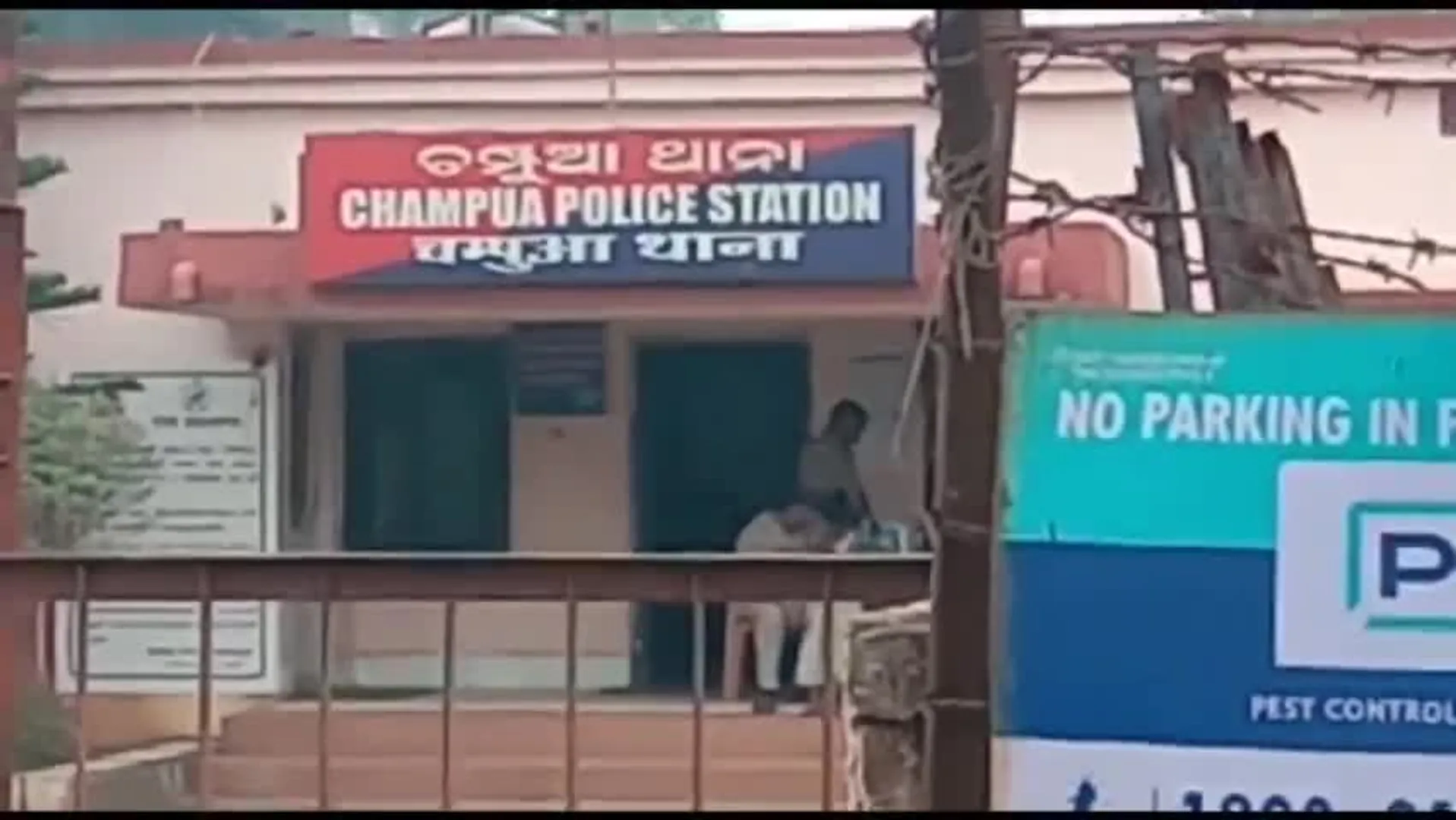 ଜମାଖାତାରୁ ୨ ଲକ୍ଷ ୨୯ ହଜାର ଗାଏବ