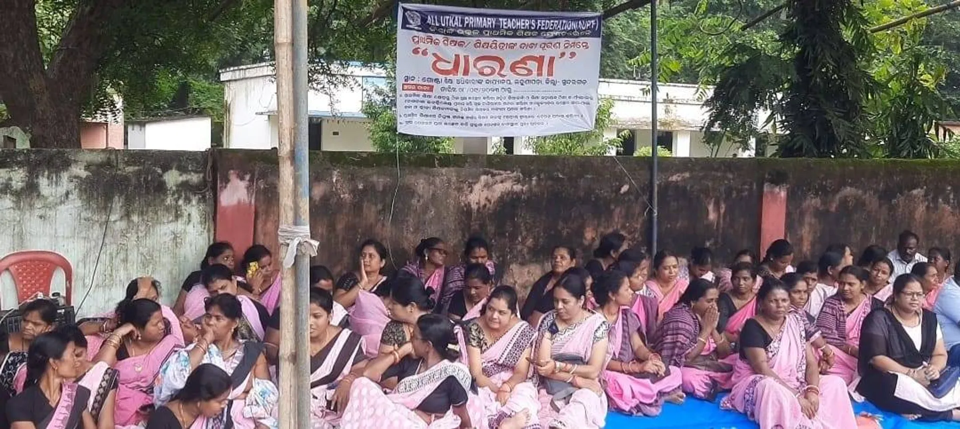 ଲହୁଣିପଡାରେ ୭୦ରୁ ଅଧିକ ବିଦ୍ୟାଳୟରେ ତାଲା