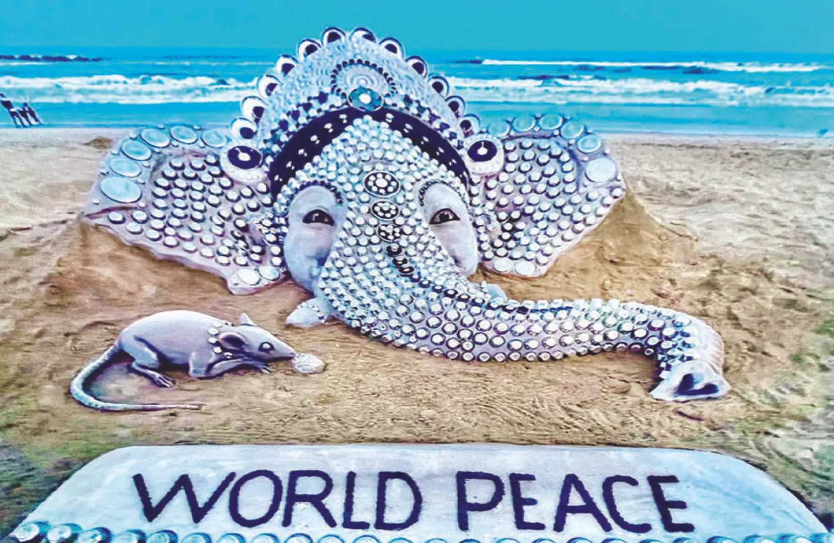 ୧ହଜାର ଷ୍ଟିଲ୍‌ ପାତ୍ରରେ ଶ୍ରୀଗଣେଶଙ୍କ ବାଲୁକାକଳା