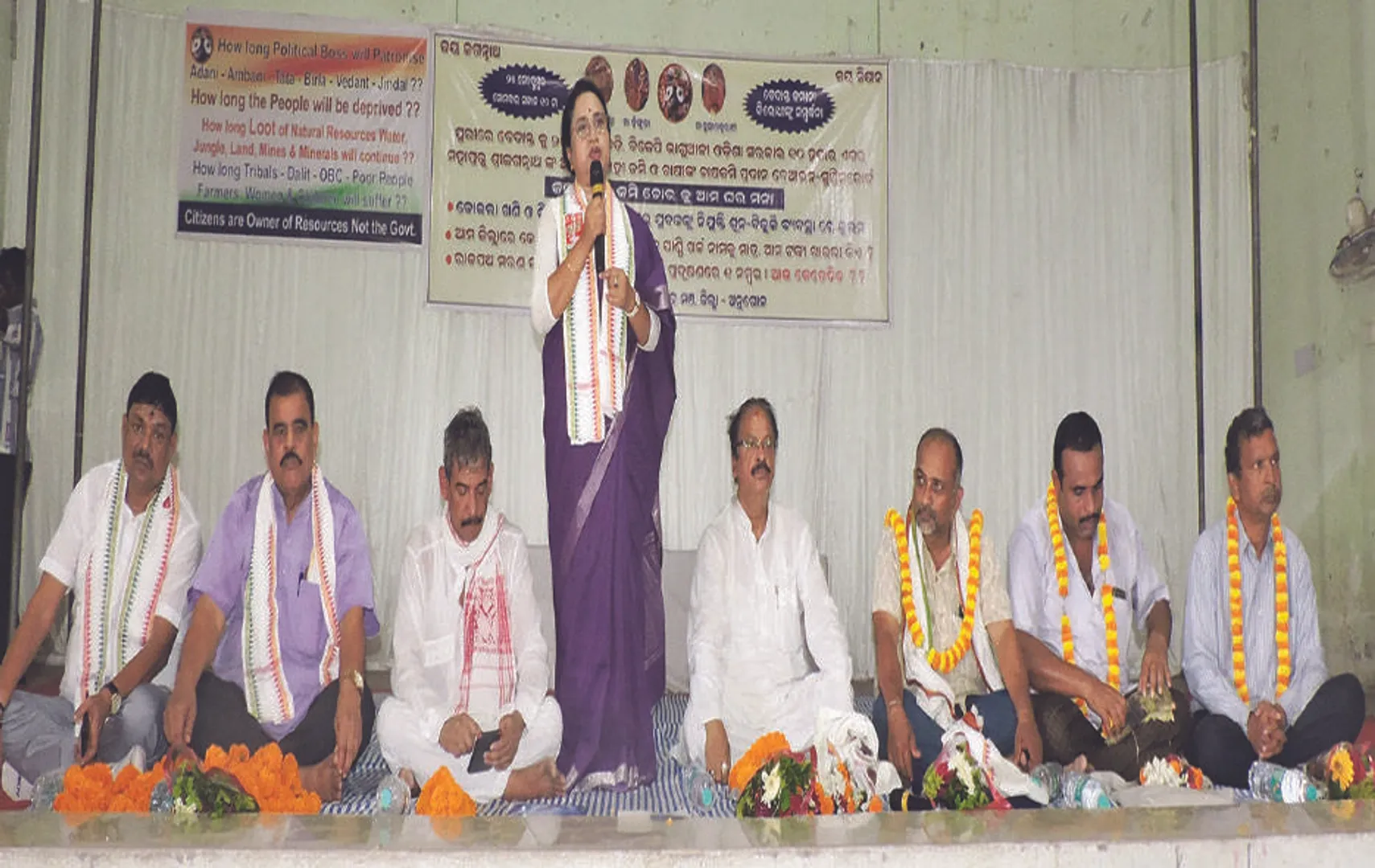 ବେଦାନ୍ତ ବିରୋଧୀଙ୍କୁ ସମ୍ବର୍ଦ୍ଧନା: ‘ବେଦାନ୍ତ ନେଇଥିବା ଜମି ତୁରନ୍ତ ଫେରାଅ’