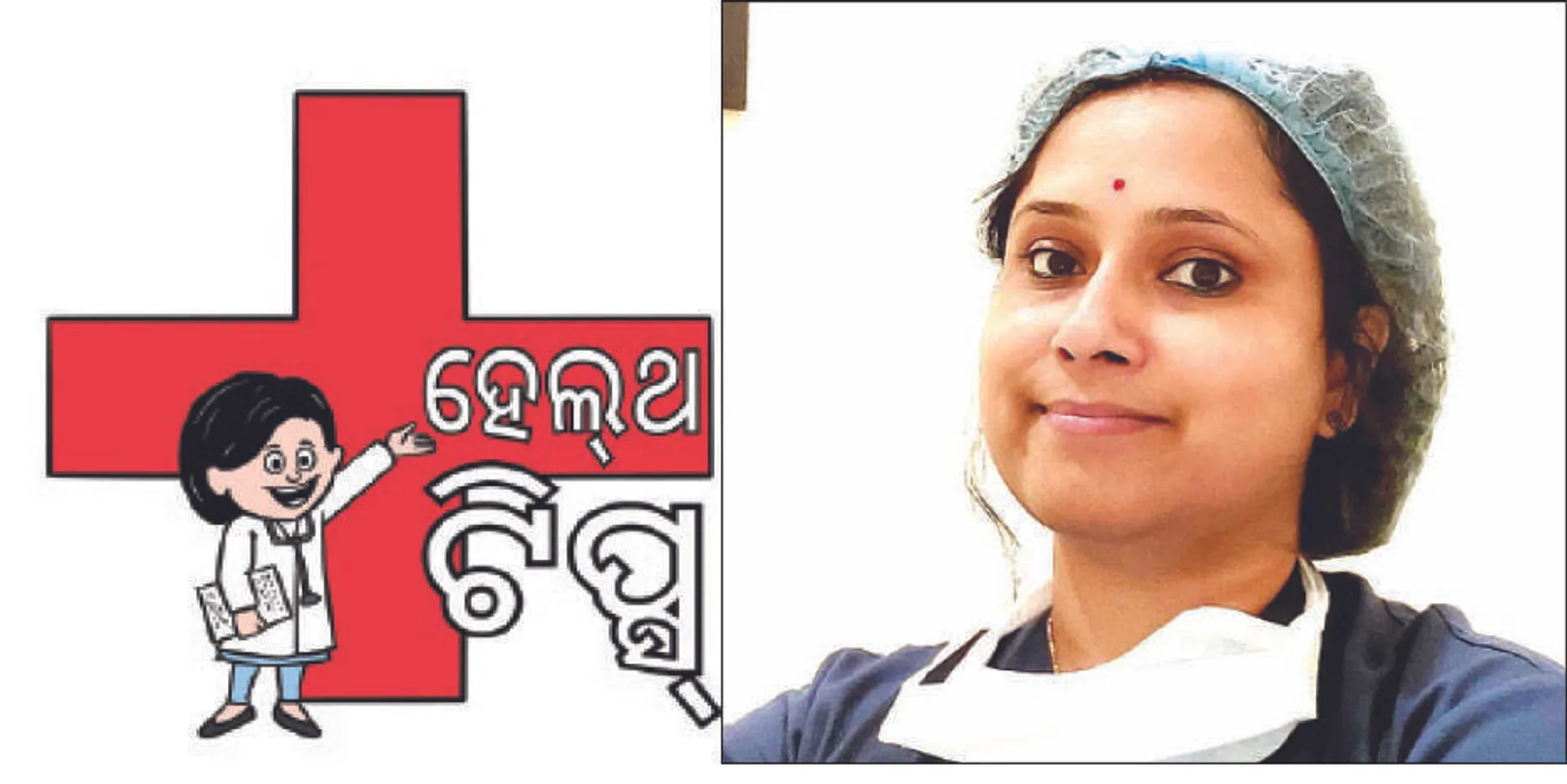 ଯୋଗ ହର୍ମୋନାଲ ସ୍ତରକୁ ସ୍ବାଭାବିକ ରଖିଥାଏ