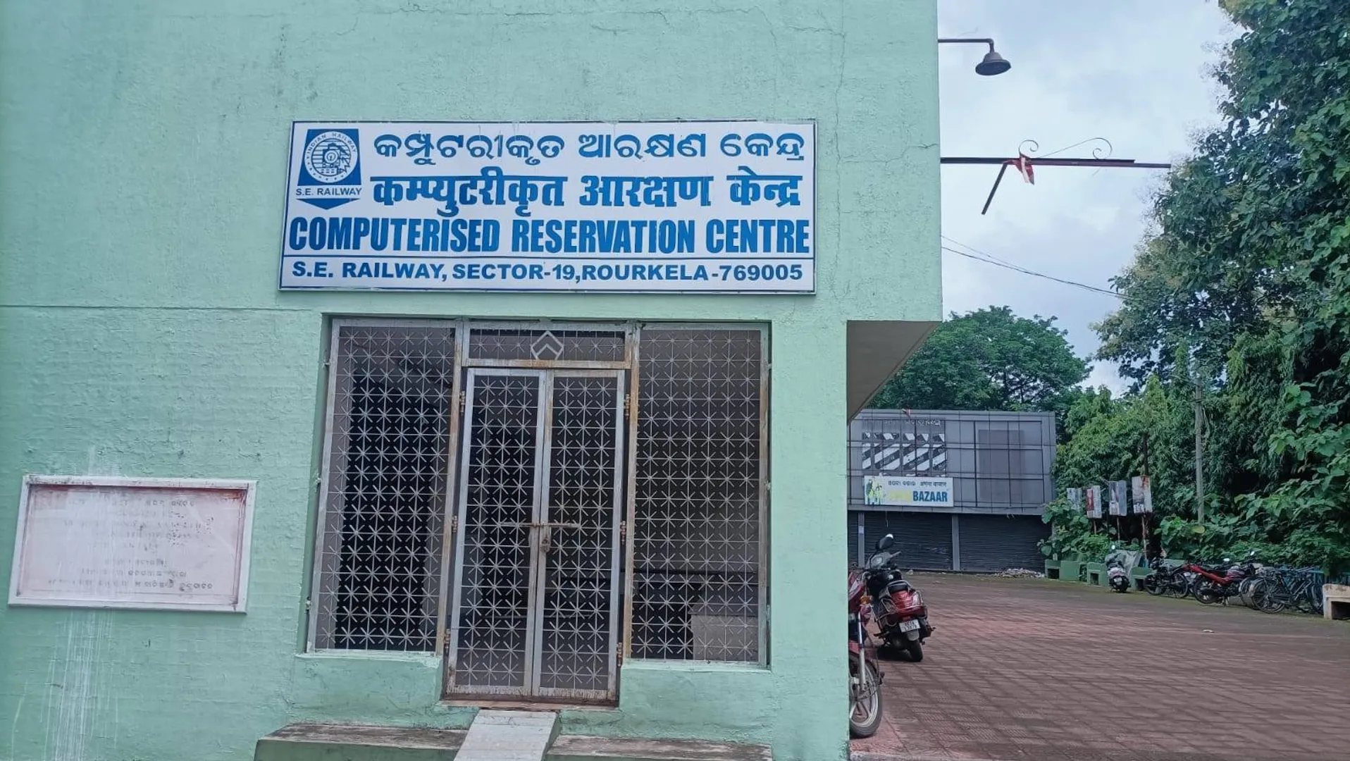 ଟ୍ରେନ୍‌ ଟିକେଟ୍‌ ବୁକିଂ କାଉଣ୍ଟରରେ ତାଲା: କରୋନାଠୁ ବନ୍ଦ ପଡିଛି