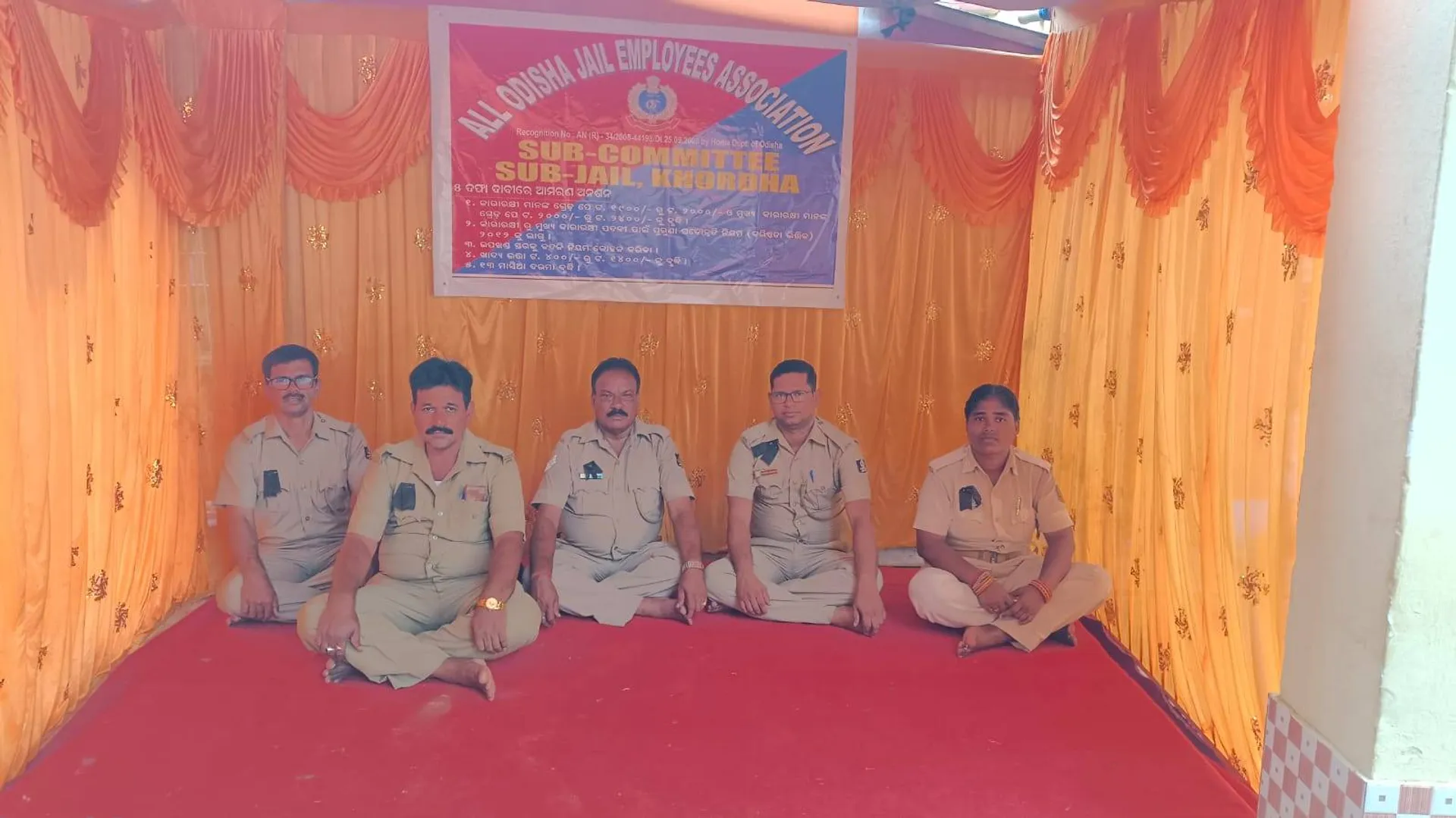 ଖୋର୍ଦ୍ଧା ଉପକାରାଗାର କର୍ମଚାରୀଙ୍କ ଧାରଣା