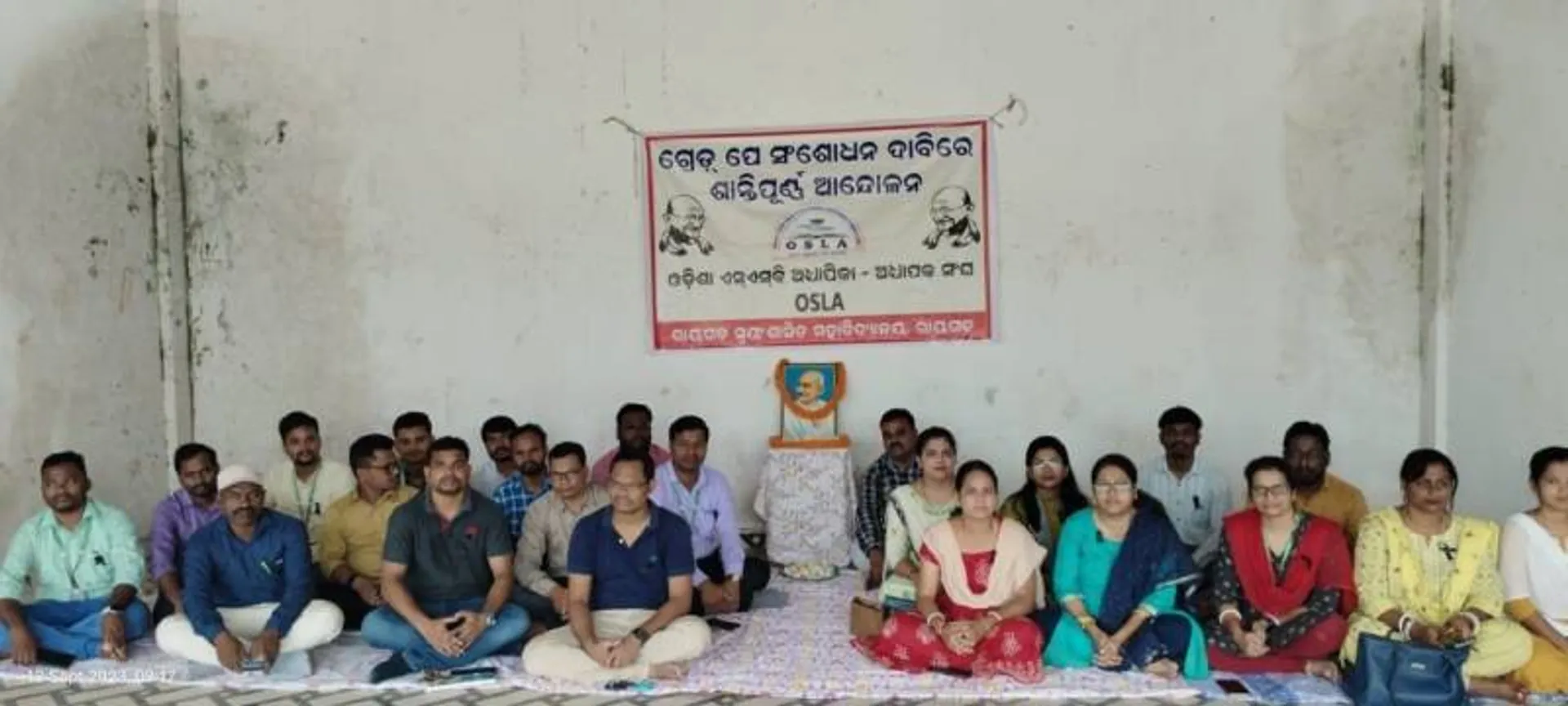 ଏସଏସବି ଅଧ୍ୟାପକ ଓ ଅଧ୍ୟାପିକାଙ୍କ ଗଣଧାରଣା, ଗ୍ରେଡ-ପେ ୪୬ଶହରୁ ୫୪ଶହ ଟଙ୍କାକୁ ବୃଦ୍ଧି ଦାବି