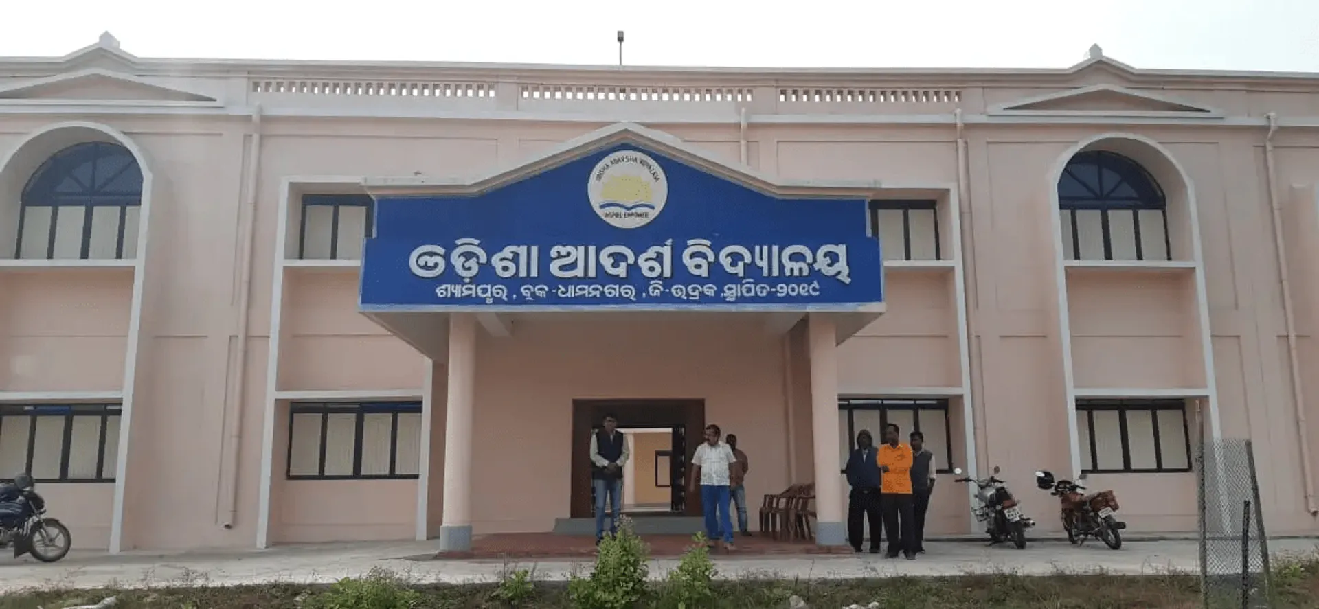 ଆଦର୍ଶ ବିଦ୍ୟାଳୟ ଚତୁର୍ଥ ଶ୍ରେଣୀ କର୍ମଚାରୀଙ୍କୁ ମିଳୁନି ଦରମା