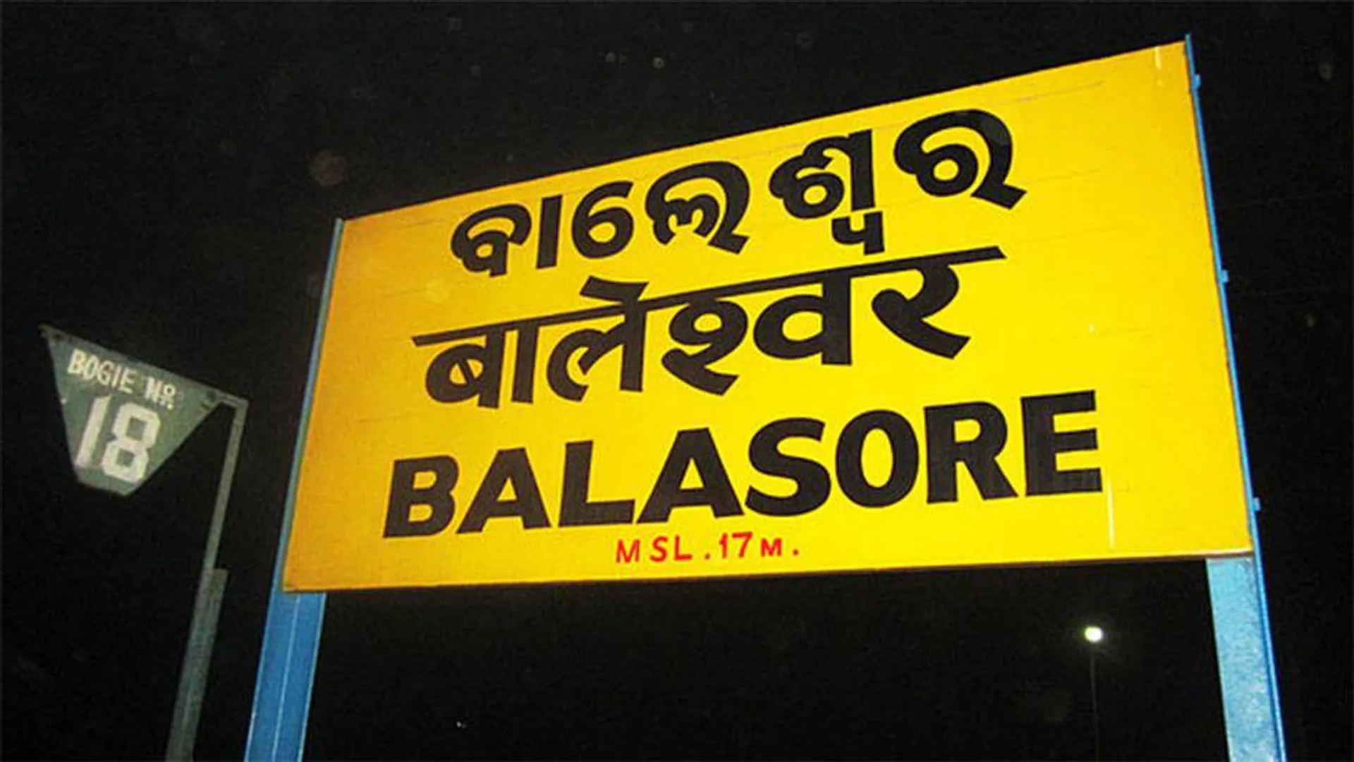 ବାଲେଶ୍ବରର ୨୫୦ ଶିଳ୍ପସଂସ୍ଥାରେ ତାଲା: ସଂଗଠନ ପାଇଁ ଜିଲ୍ଲାକୁ ଘନଘନ ଗସ୍ତ