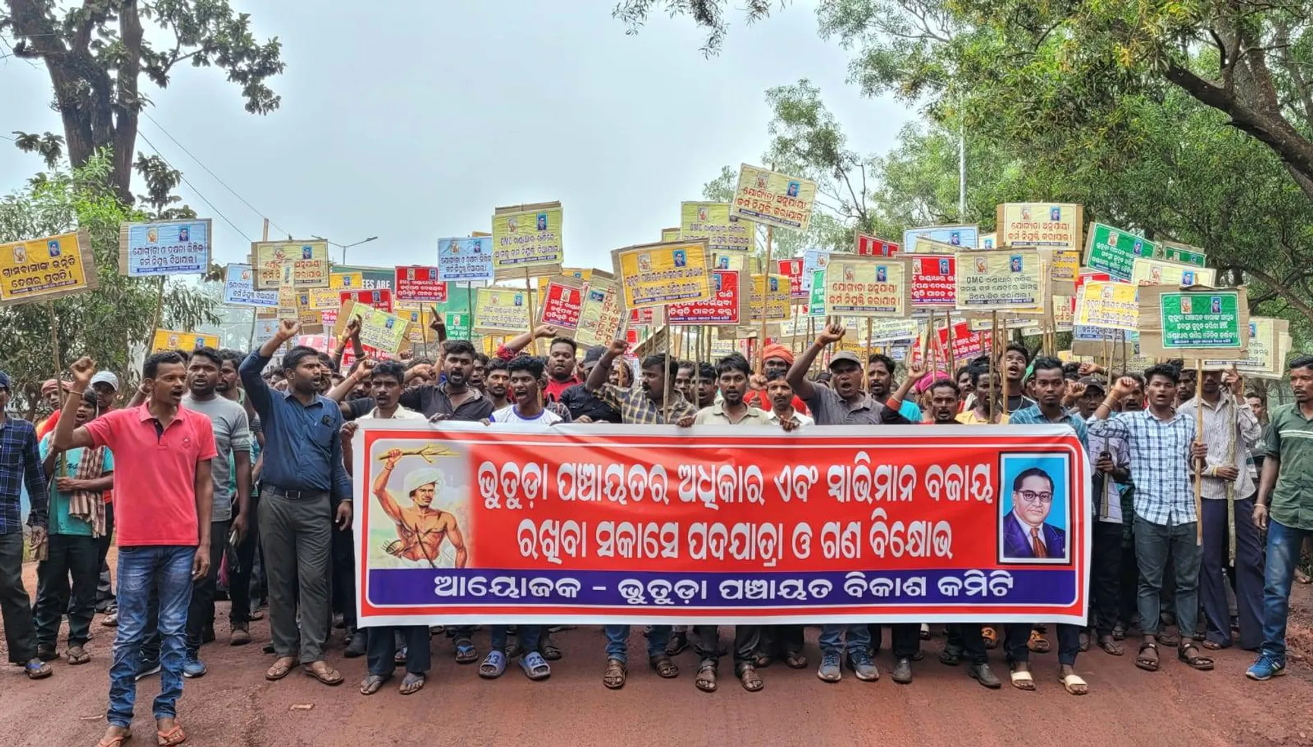 ଖଣ୍ଡାଧାର ଓଏମ୍‌ସି ଖଣି ସମ୍ମୁଖରେ ଗଣବିକ୍ଷୋଭ