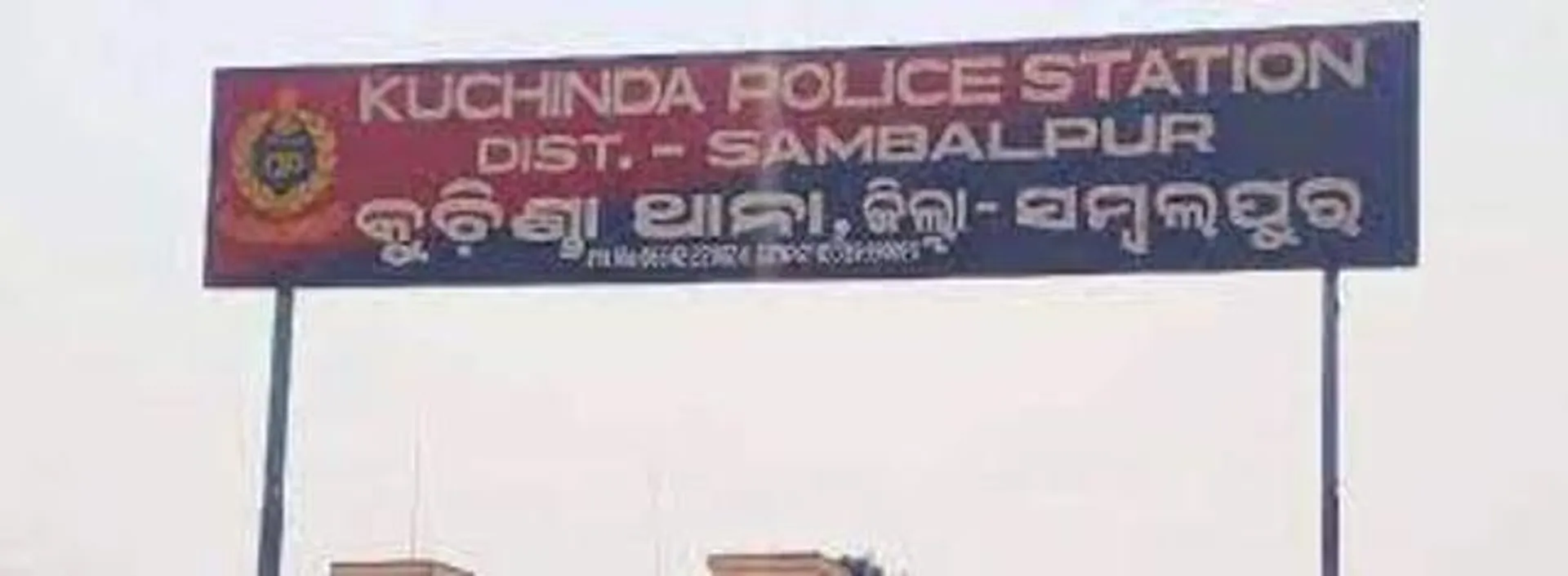 କୁଚିଣ୍ଡା-କୁସମୀ ରାସ୍ତା ନିକଟରୁ ଗଳିତ ମୃତଦେହ ଉଦ୍ଧାର, ବୃଦ୍ଧାଙ୍କୁ ଗୁରୁତର ଅବସ୍ଥାରେ ଡାକ୍ତରଖାନାରେ ଭର୍ତ୍ତି
