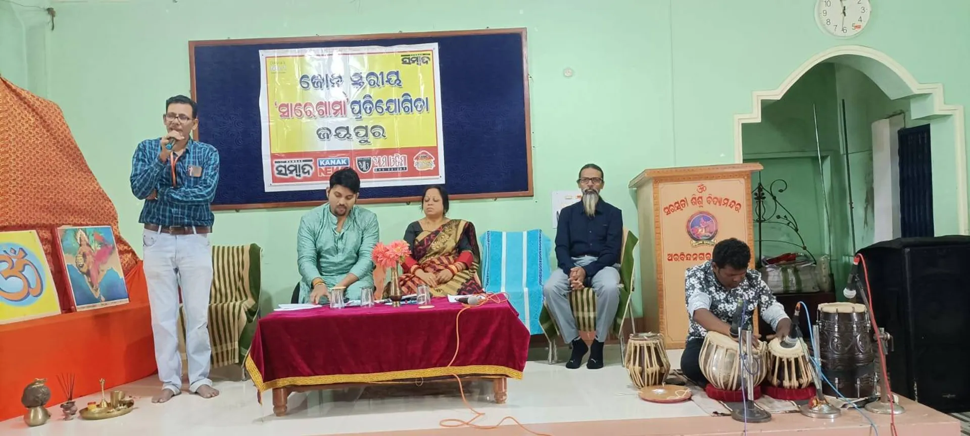 ଜୟପୁର: ଜୟପୁରଠାରେ ଜୋନସ୍ତରୀୟ ସାରେଗାମା ପ୍ରତିଯୋଗିତା