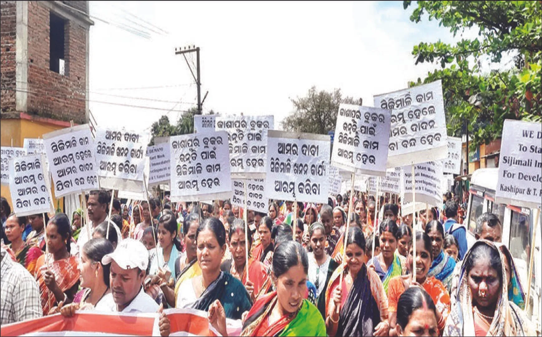 କାଶୀପୁରରେ ଆଦିବାସୀଙ୍କ ବିଶାଳ ସମାବେଶ: ସିଜିମାଳି ଖଣି ଖନନକୁ ଖୋଲା ସମର୍ଥନ